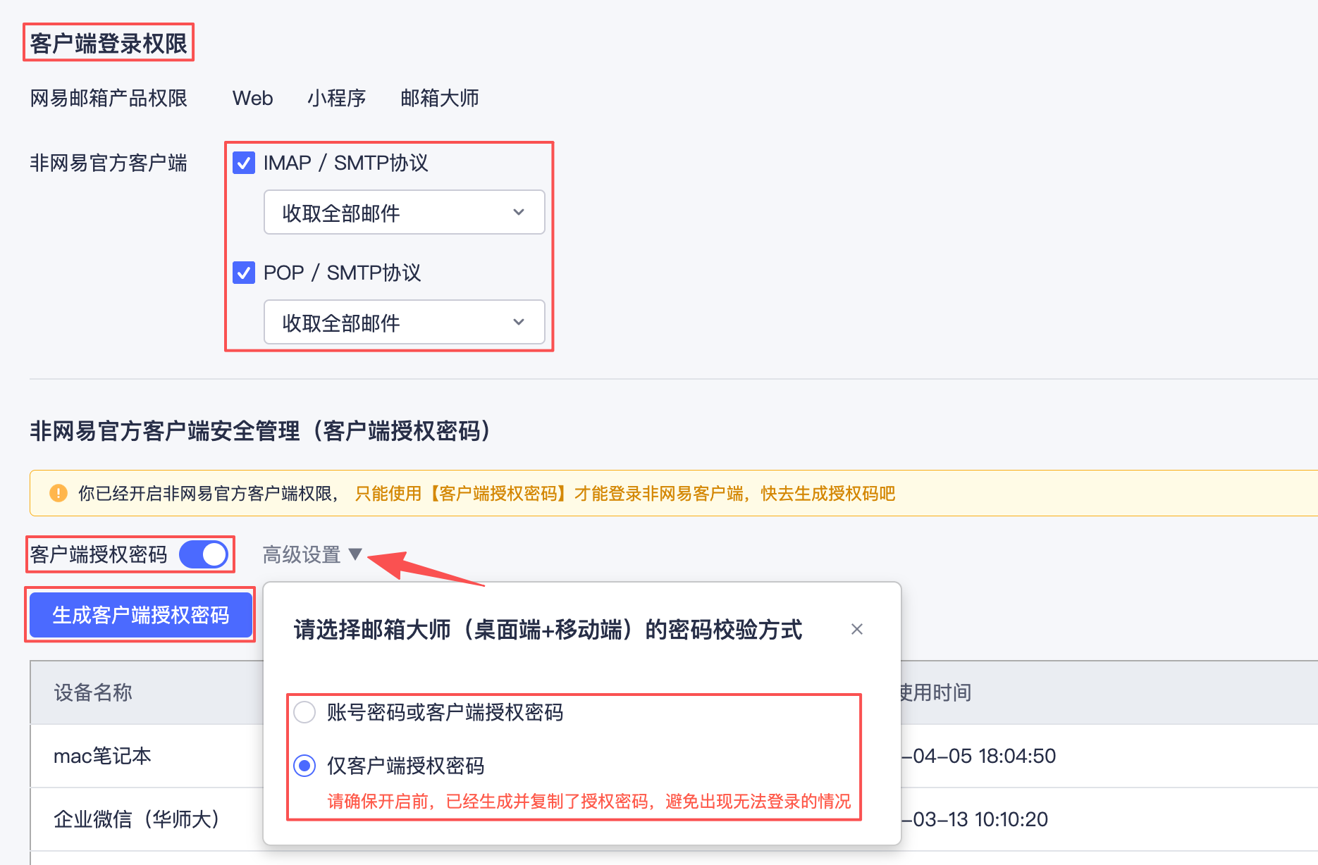 微信图片_20260717200806_909_70.png