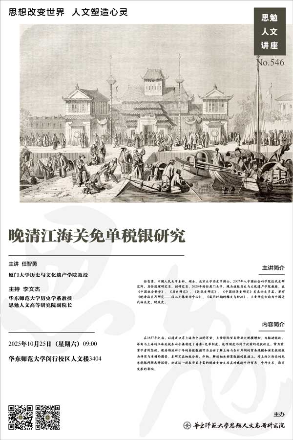 微信图片_20251016161337_13_914.jpg