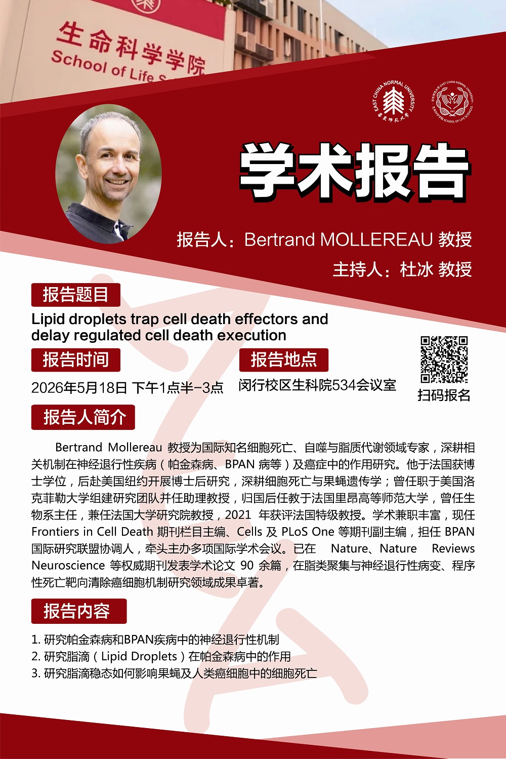 微信图片_20260514125959_484_51.jpg