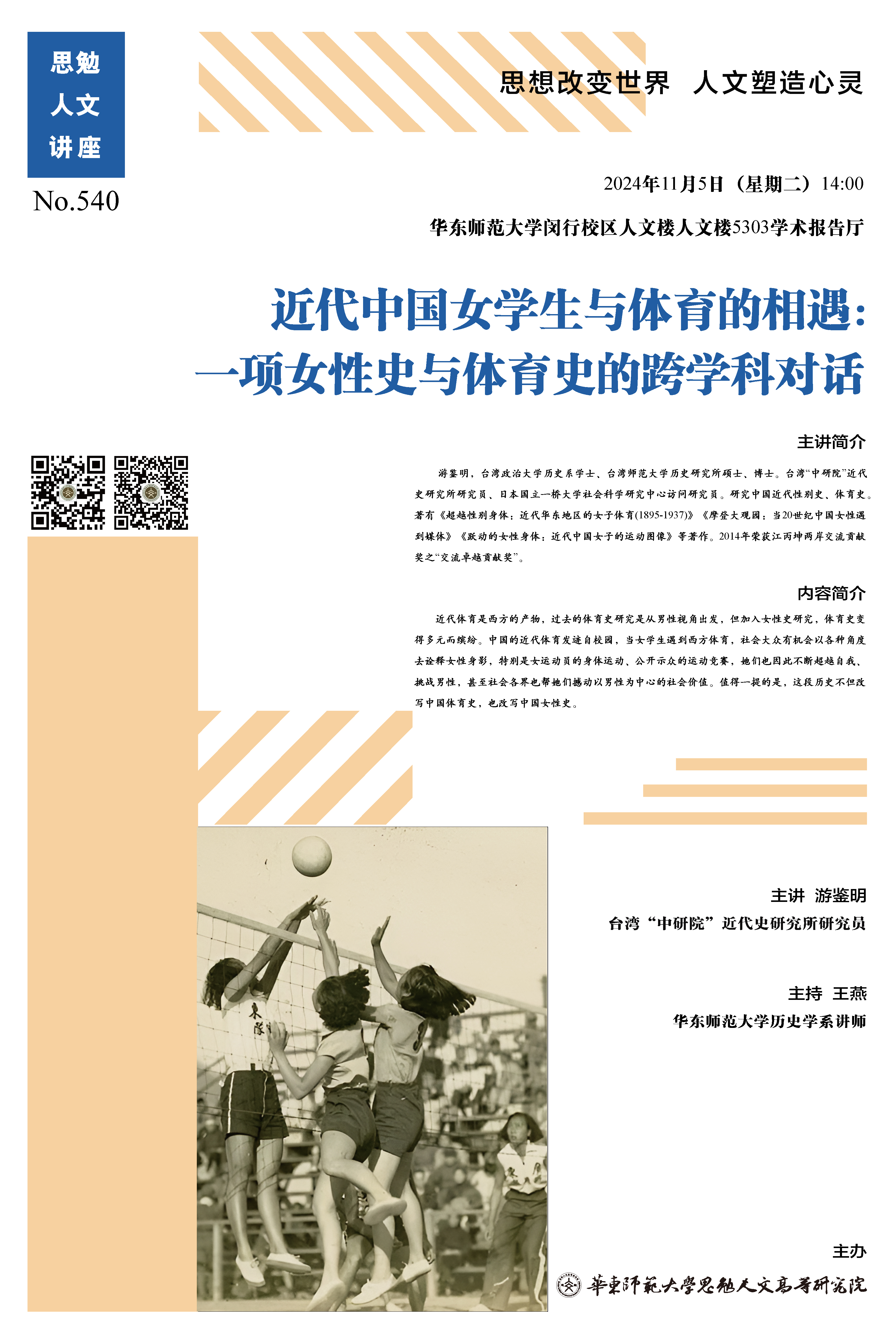 微信图片_20241023132342.jpg